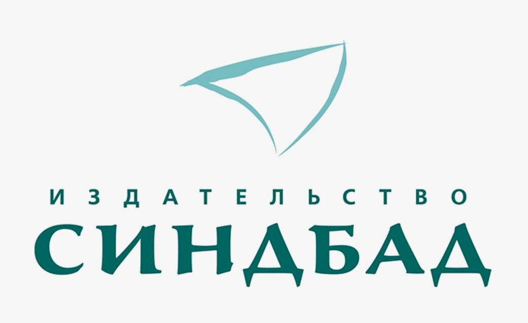 Обложка книги Синдбад