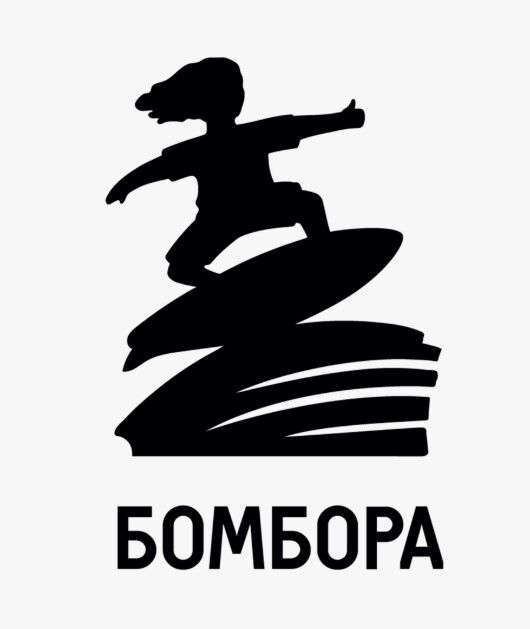 Обложка книги Бомбора