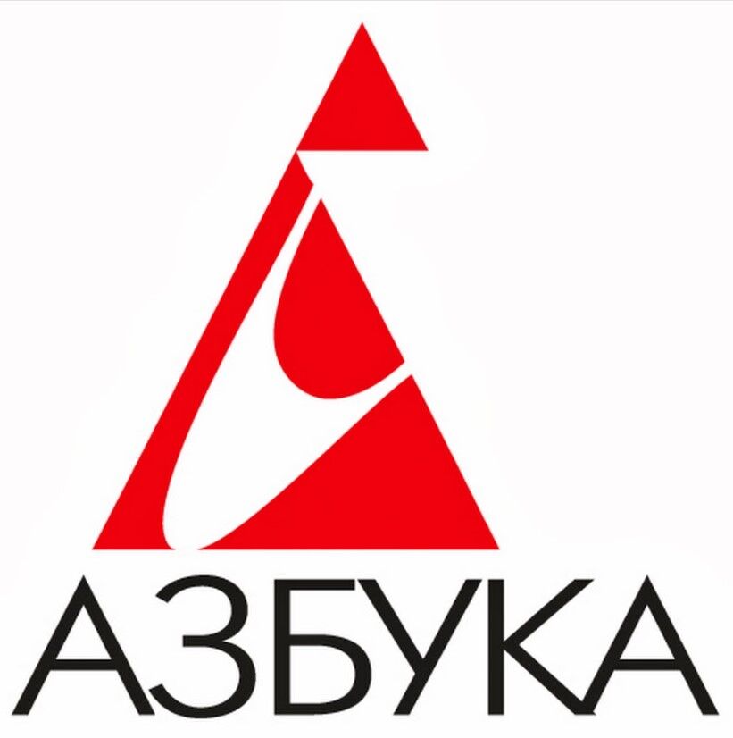 Обложка книги Азбука