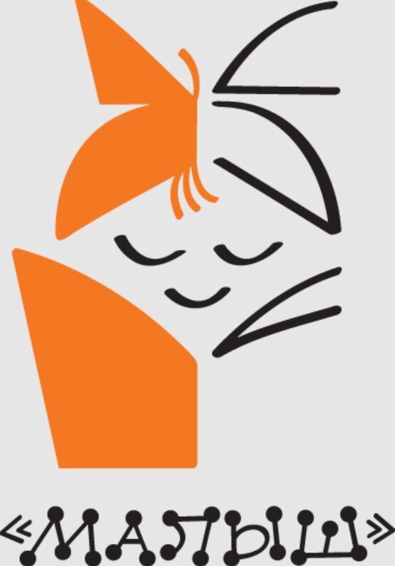 Обложка книги Малыш