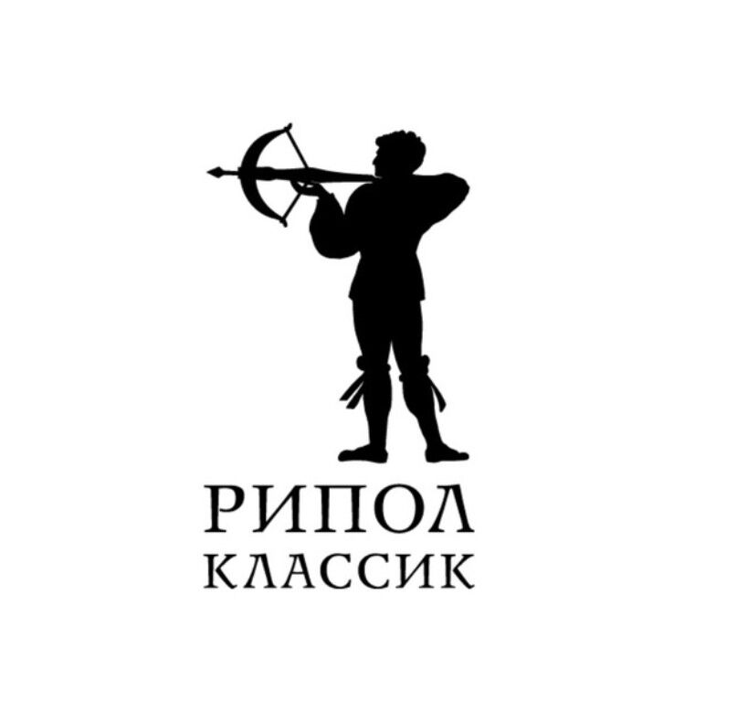 Обложка книги Рипол-Классик