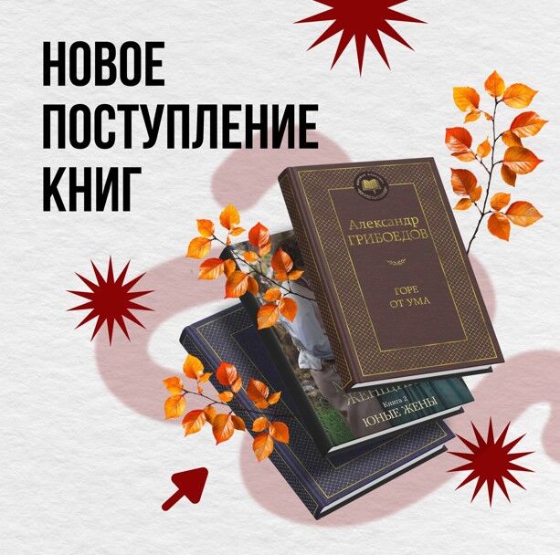 Иллюстрация к подборке «Книжный мир для детей»