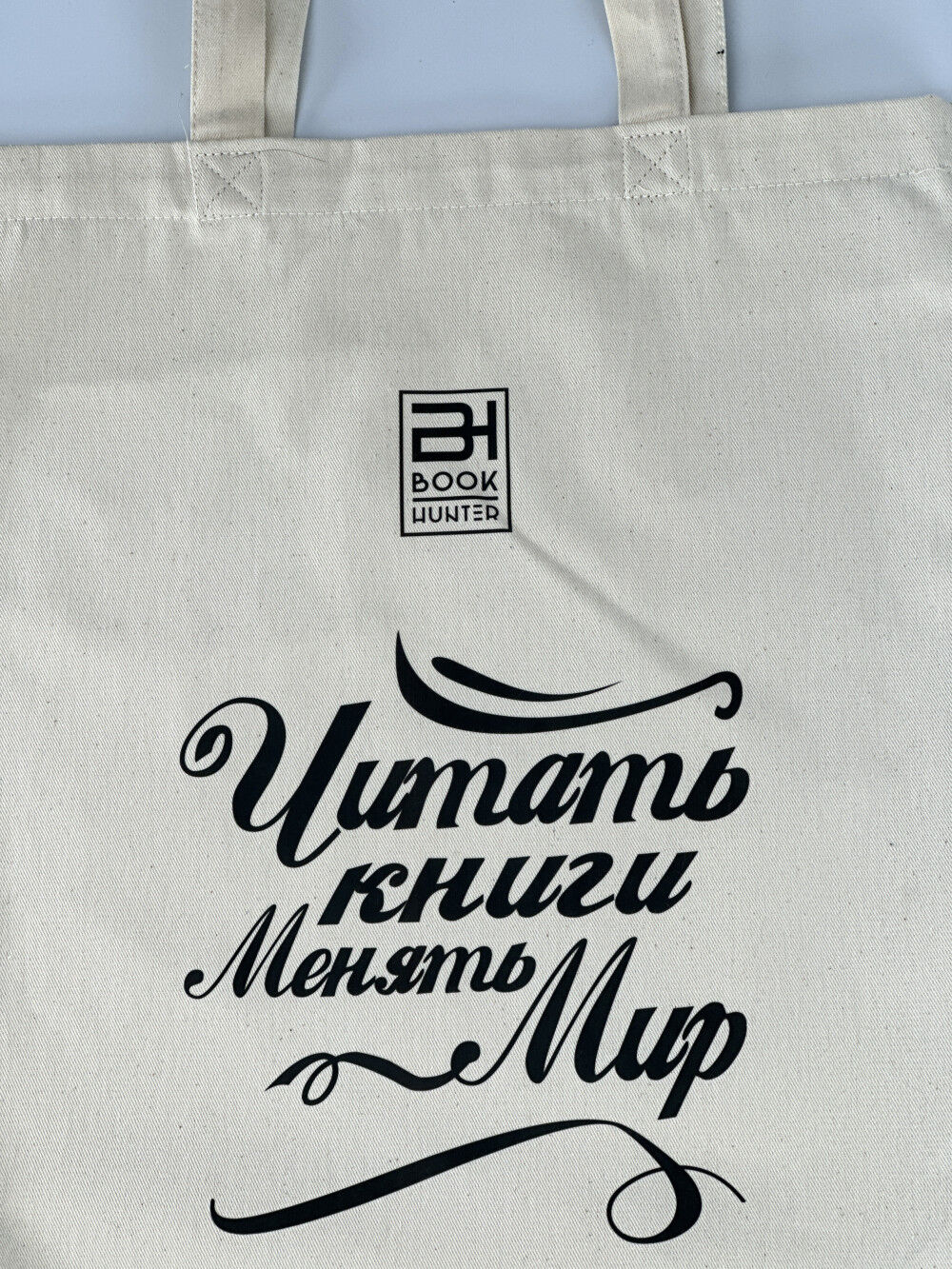 Обложка книги Эко - Сумка с дизайном