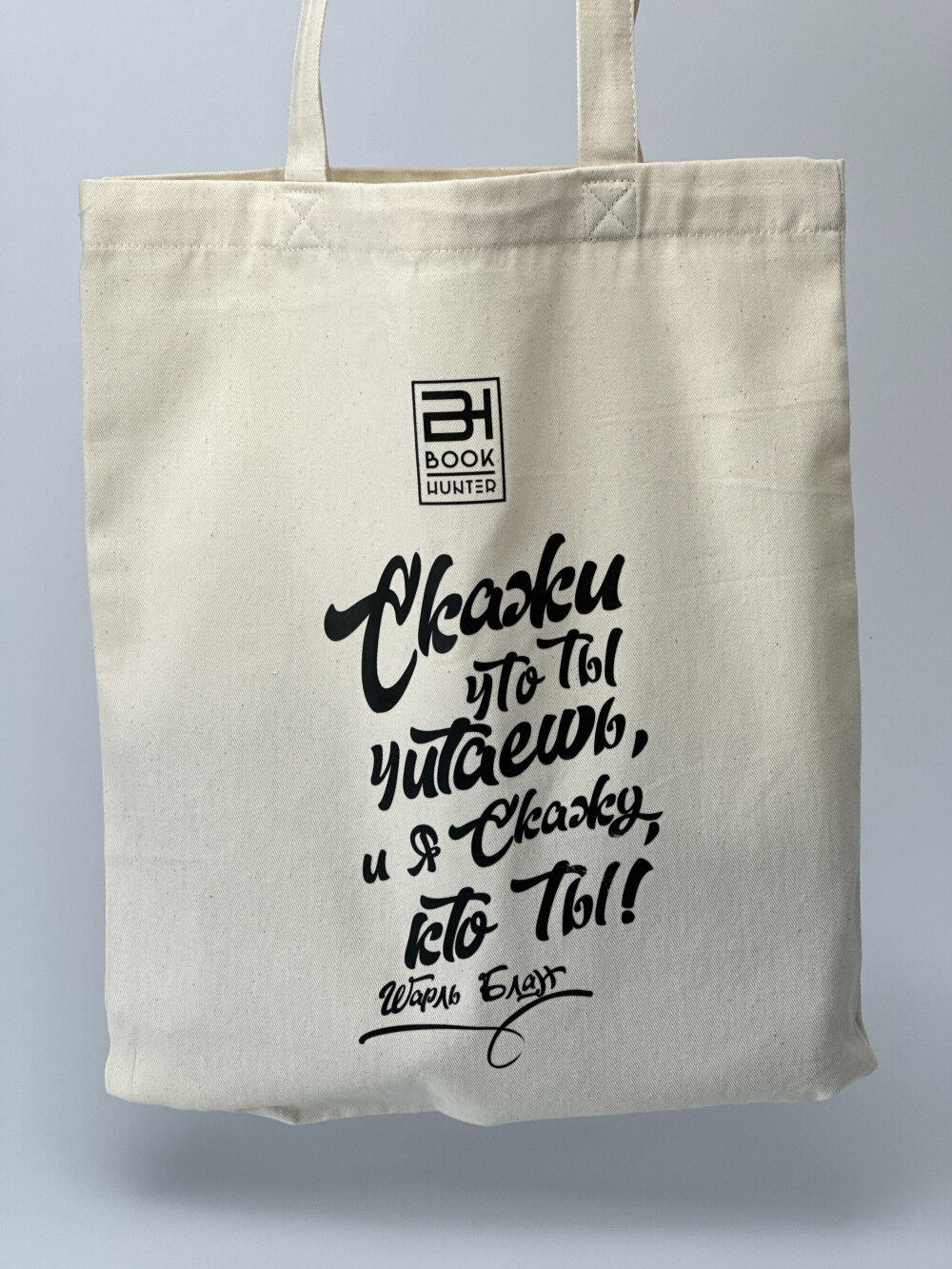 Обложка книги Эко - Сумка с дизайном