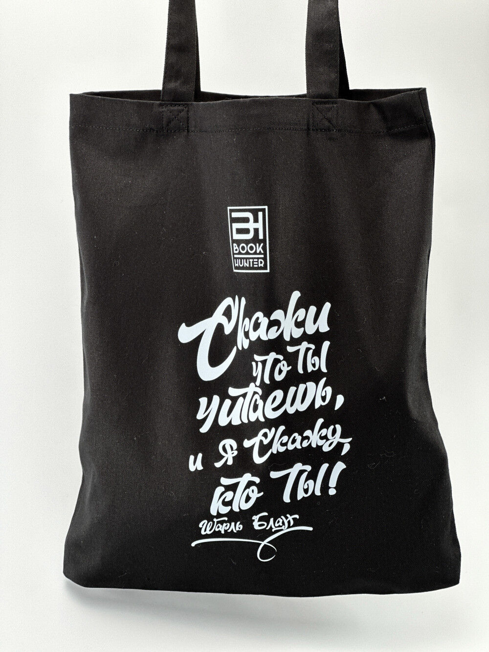 Обложка книги Эко - Сумка с дизайном