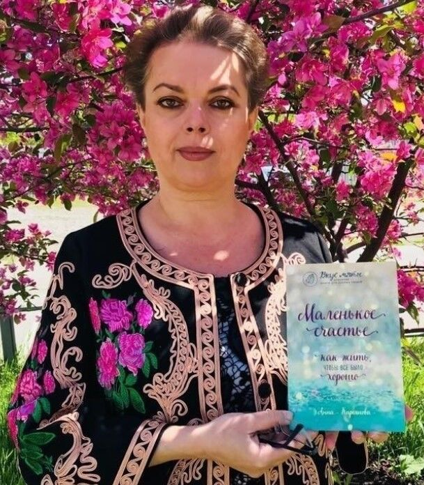 Обложка книги Анна Кирьянова