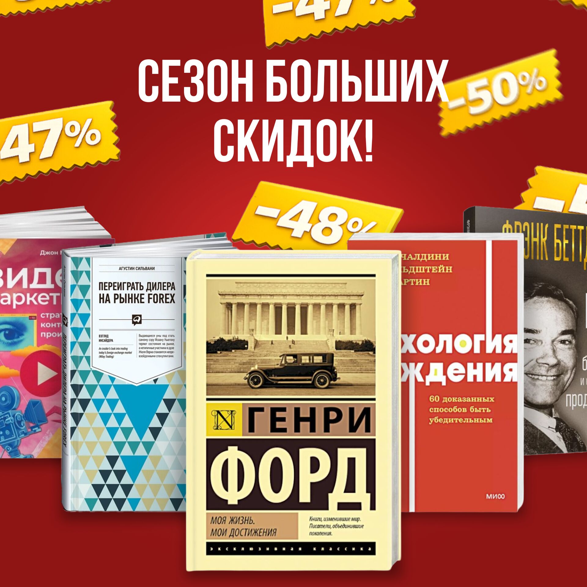 Иллюстрация к подборке «Книжный мир для детей»