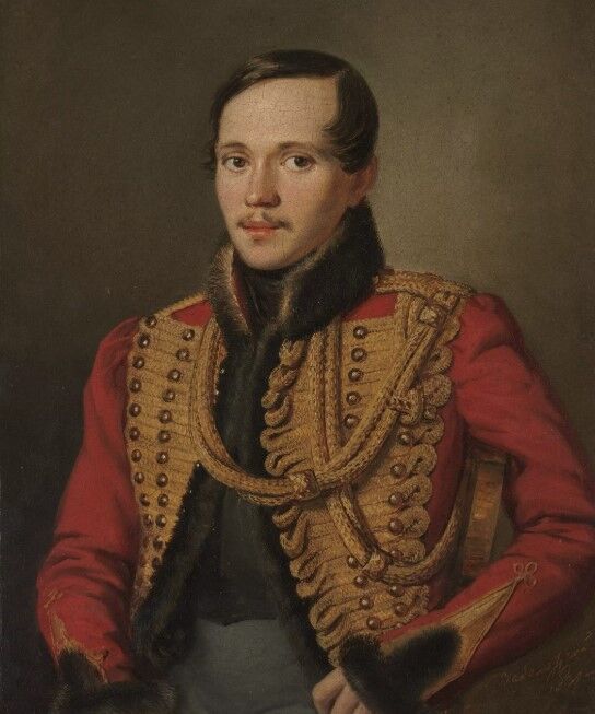 Обложка книги Михаил Юрьевич Лермонтов