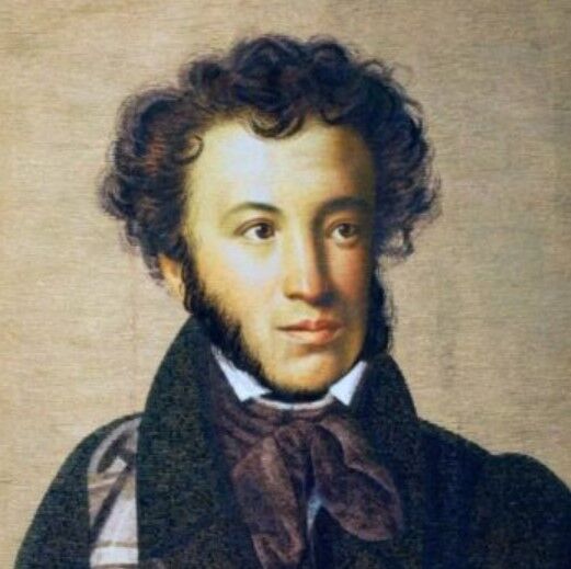 Обложка книги Пушкин Александр Сергеевич