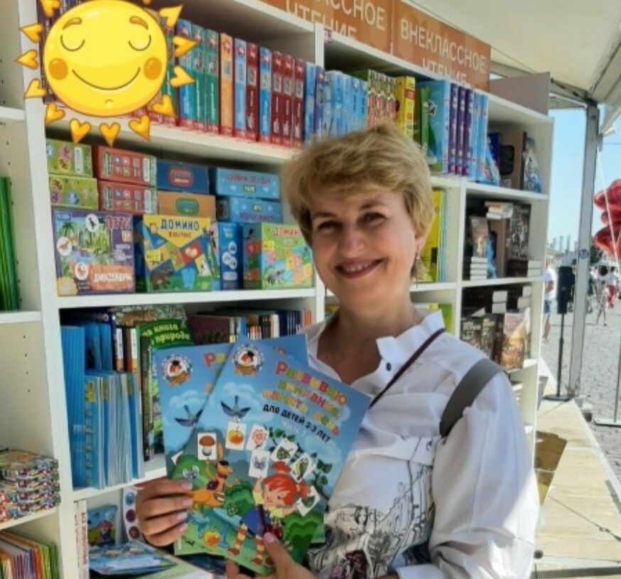 Обложка книги Светлана Шкляревская