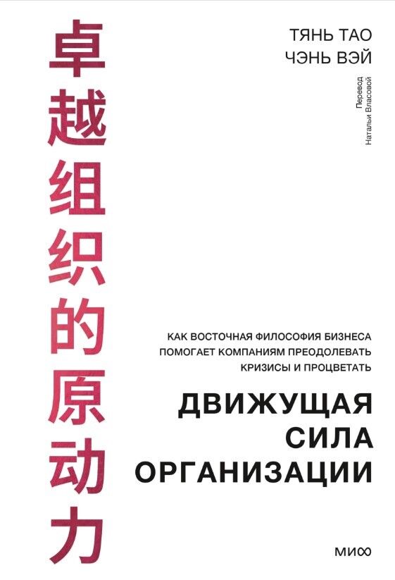 Обложка книги Чэнь Вэй