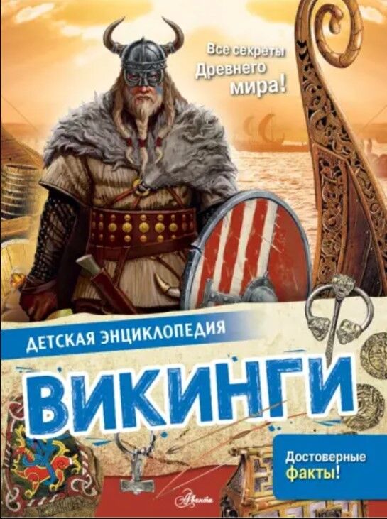 Обложка книги Энн МакРей