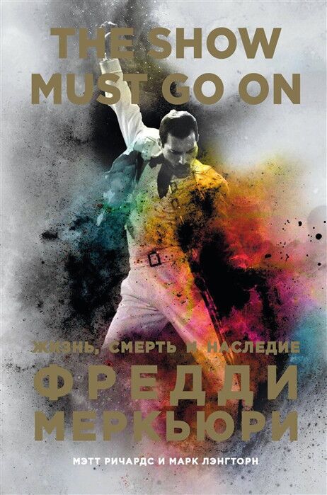 Обложка книги Марк Лэнгторн