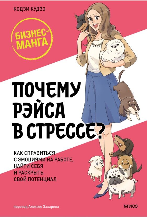 Обложка книги Кодзи Кудзэ