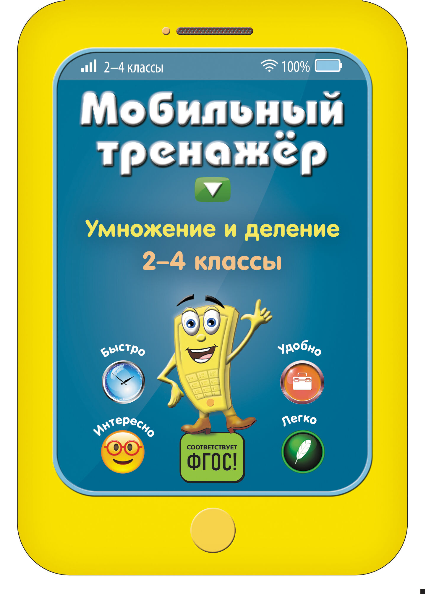 Обложка книги Абрикосова Инна Вадимовна